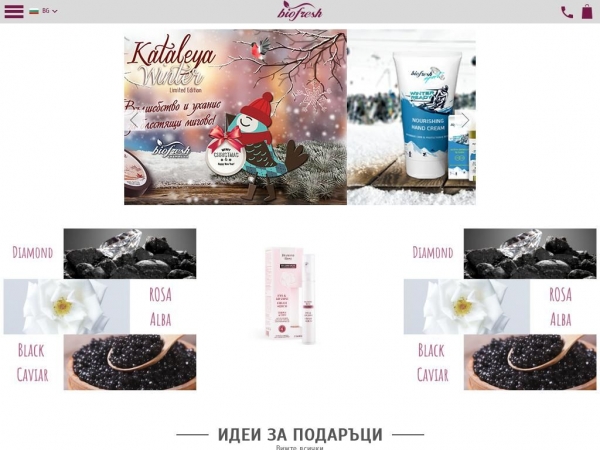 biofresh.bg