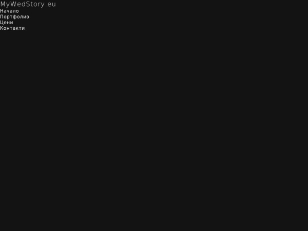 mywedstory.eu