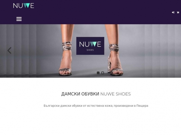 nuwe.bg