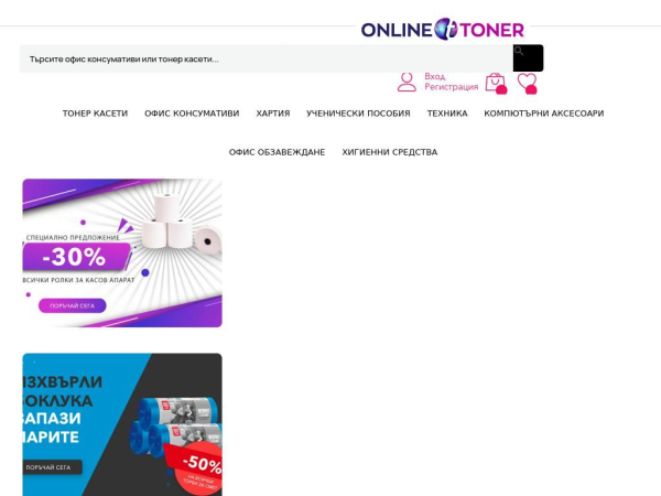 onlinetoner.bg
