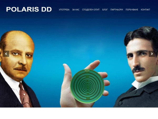 polarisdisc.bg
