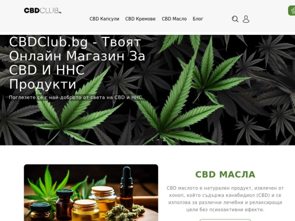 cbdclub.bg