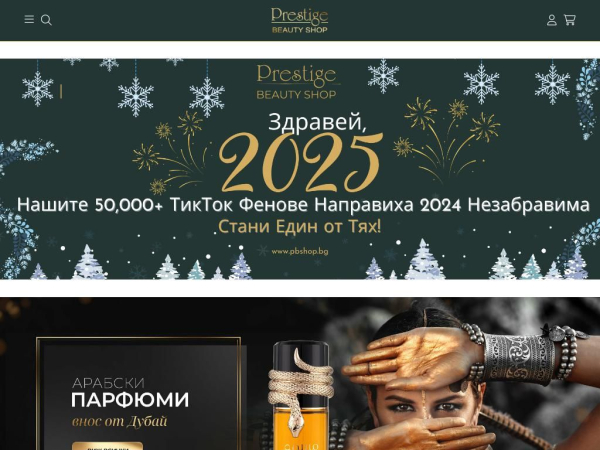 pbshop.bg