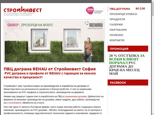 stroyinvest.net